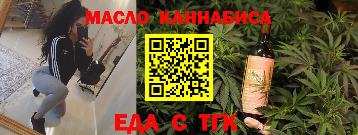 Canna-Cookies конопля Родники
