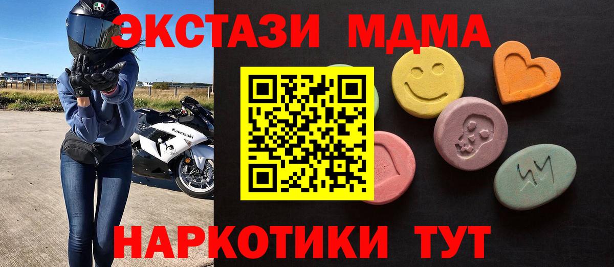 Экстази 99%  Экстази 99%  ЭКСТАЗИ  Вход с VPN  Родники 