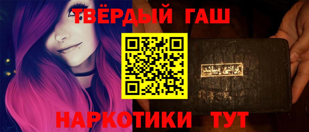 ГАШИШ Изолятор Родники