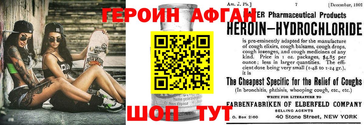 Родники  ГЕРОИН гречка  Вход с VPN 
