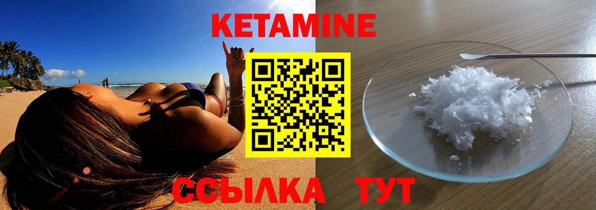 Меф кристаллы  Родники  Alpha-PVP СОЛЬ кристаллы  LSD-25  ЭКСТАЗИ  Вход с VPN  Мефедрон  МАРИХУАНА 