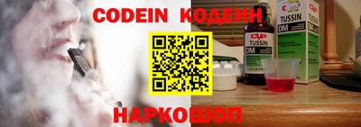 синтетический гашиш Славгород