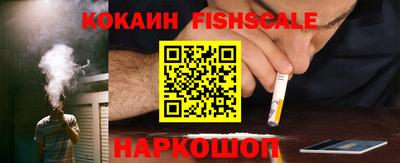 эйфоретик Славянск-на-Кубани