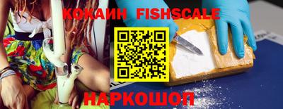 эйфоретик Славянск-на-Кубани