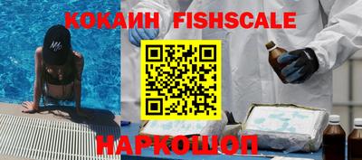 синтетический гашиш Славгород