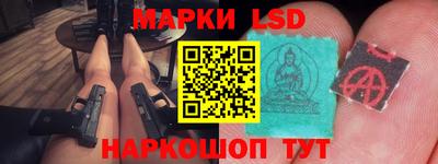 стафф Сланцы