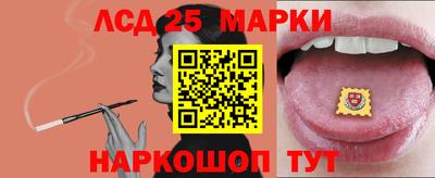 синтетический гашиш Славгород