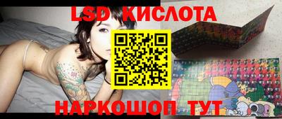 стафф Сланцы