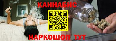 эйфоретик Славянск-на-Кубани