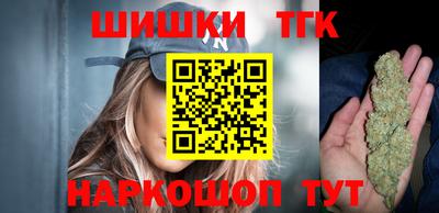 эйфоретик Славянск-на-Кубани