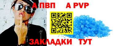стафф Сланцы