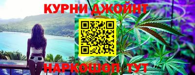 синтетический гашиш Славгород