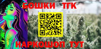 синтетический гашиш Славгород