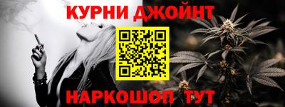 эйфоретик Славянск-на-Кубани