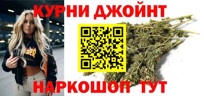 эйфоретик Славянск-на-Кубани