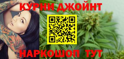 эйфоретик Славянск-на-Кубани