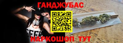 стафф Сланцы