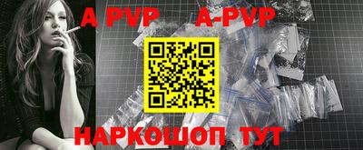 стафф Сланцы