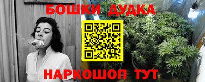 эйфоретик Славянск-на-Кубани