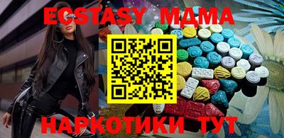 эйфоретик Славянск-на-Кубани