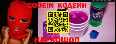 стафф Сланцы