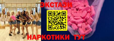 синтетический гашиш Славгород