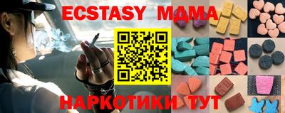 стафф Сланцы