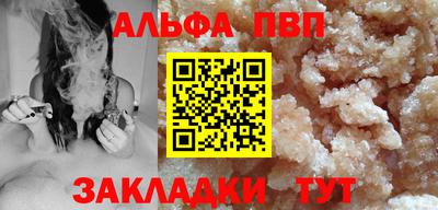 стафф Сланцы