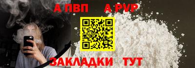 стафф Сланцы