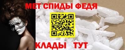 стафф Сланцы