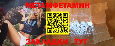 синтетический гашиш Славгород