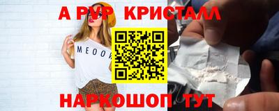 стафф Сланцы
