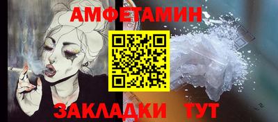 синтетический гашиш Славгород