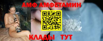 стафф Сланцы