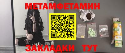 стафф Сланцы