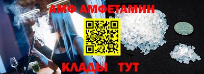 стафф Сланцы