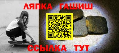 эйфоретик Славянск-на-Кубани