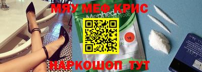 стафф Сланцы