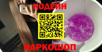 синтетический гашиш Славгород