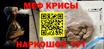 стафф Сланцы