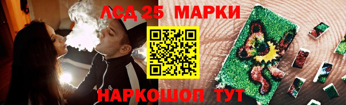 Родники  ссылка на мегу онион  ЛСД экстази ecstasy  Вход с VPN  LSD-25 экстази кислота 