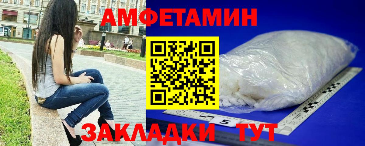 Родники  Метамфетамин  Вход с VPN  Первитин кристалл  Первитин кристалл 