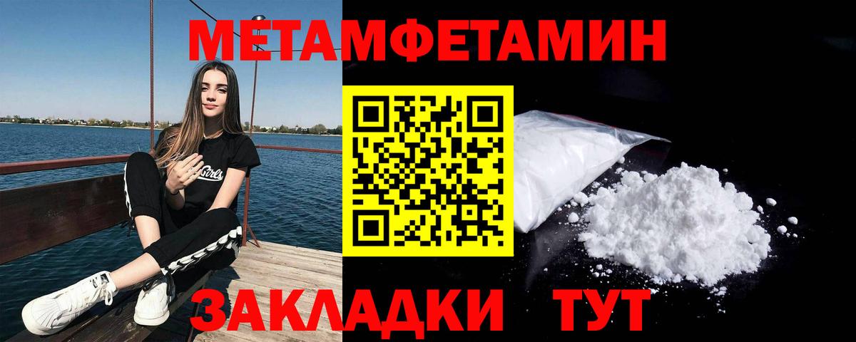 Лсд 25 Родники
