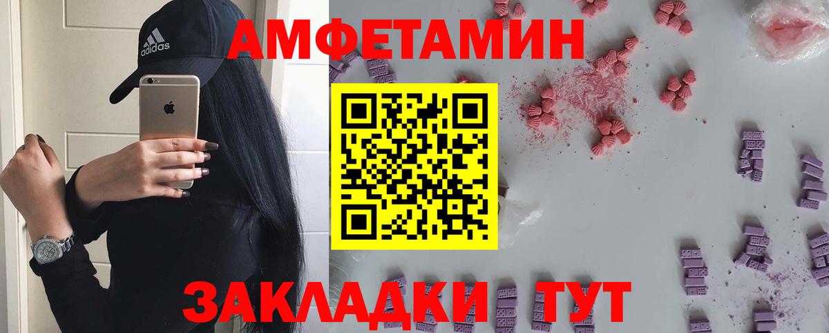 Первитин пудра Родники