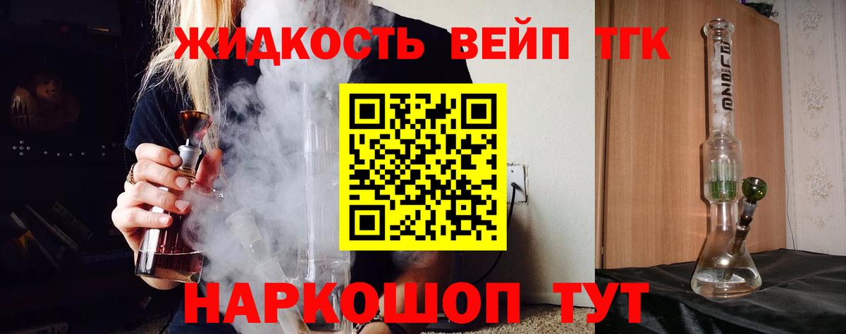 Родники  купить наркоту  Вход с VPN  ТГК Wax 