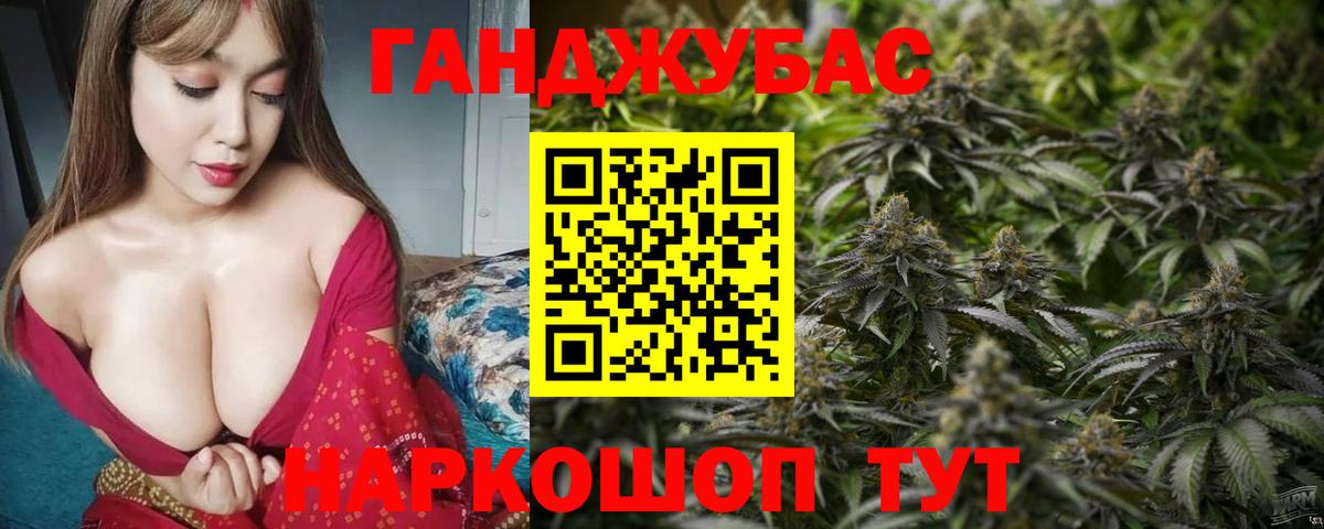 Канабис OG Kush  Марихуана гибрид  Вход с VPN  Родники  МАРИХУАНА Amnesia 